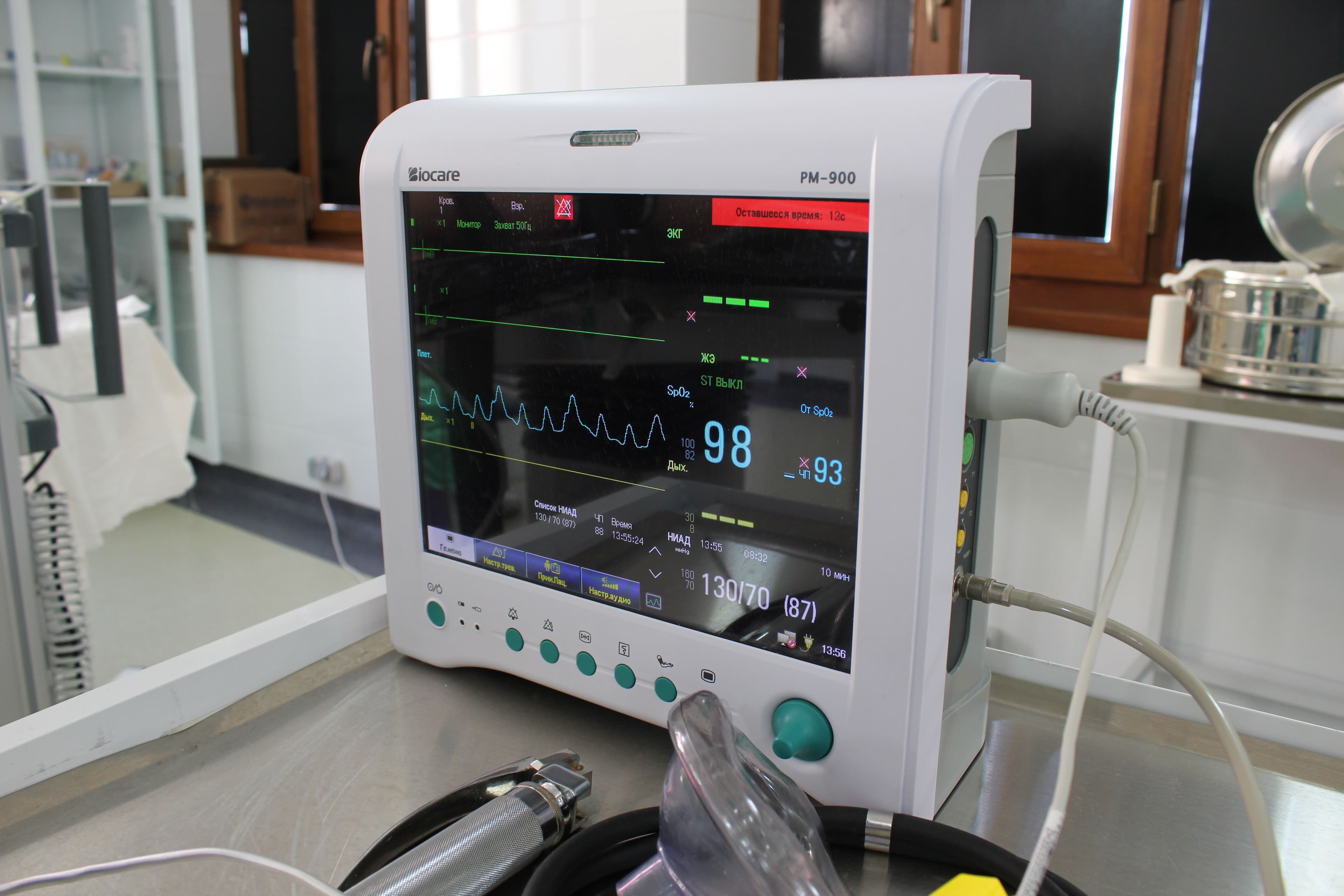 Cardiac Monitor & ECG System